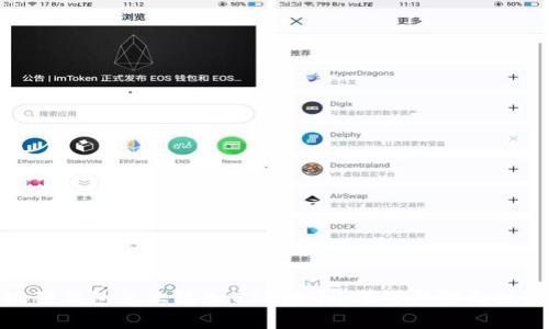 : 小狐狸钱包怎么添加ETC代币？详解步骤与注意事项
