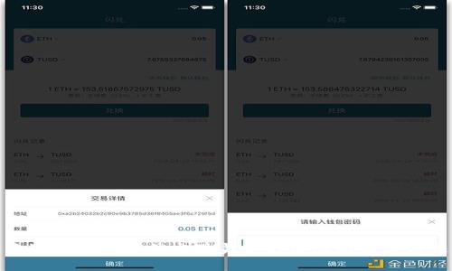 小狐狸钱包突然出现美金的原因与解决方法