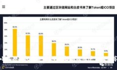 小狐狸钱包安全吗？全面解析及用户体验分享