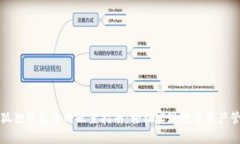 小狐狸钱包主网配置指南：轻松实现数字资产管