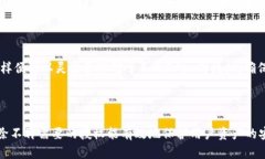 metaMetaMask删除授权的方法与步骤详解/metaMetaMask