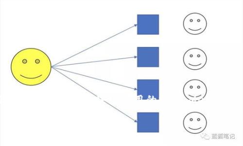Metamask钱包是当前加密货币和去中心化金融（DeFi）领域中常用的工具之一。它不仅是一款数字钱包，还充当了用户与区块链应用的桥梁。Metamask钱包主要用于存储、发送和接收以太坊及其代币，同时也支持用户与各种去中心化应用（DApps）进行交互。

深入了解Metamask钱包的功能及应用