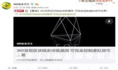 小狐狸钱包显示0.1的原因分析与解决方案
