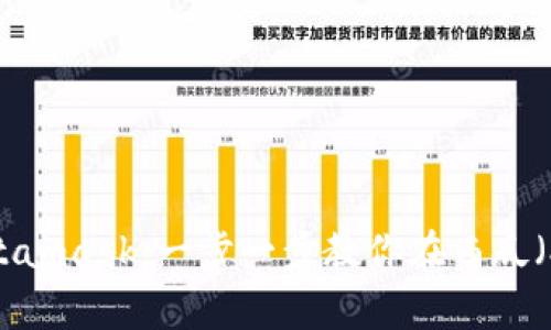  轻松安装Metamask：一步一步教你在西瓜（Xigua）上配置