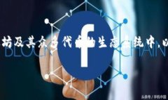 小狐狸钱包（MetaMask）是一款非常受欢迎的加密货