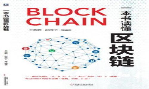 如何在小狐狸钱包中导入钱包：详细指南与常见问题解答