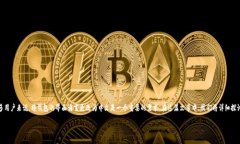 小狐狸钱包（MetaMask）是一款非常受欢迎的以太坊