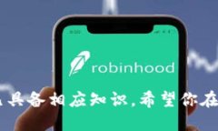   MetaMask小狐狸钱包中文使用指南：新手必备！