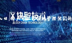 确定需要的信息结构在这篇文章中，我们将讨论