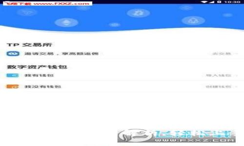 小狐狸钱包操作流程全解析，轻松上手无忧使用