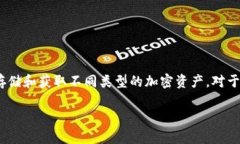 小狐狸钱包（MetaMask）是一款非常流行的加密货币