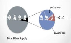小狐狸钱包是一款广受欢迎的数字资产管理工具