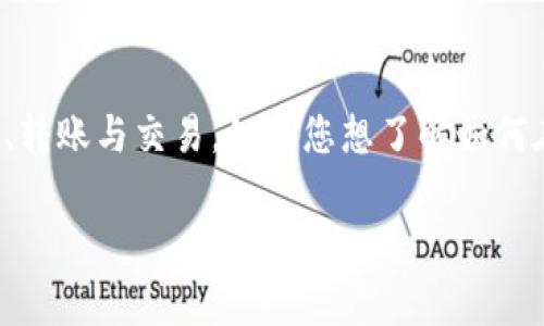 小狐狸钱包是一款广受欢迎的数字资产管理工具，它支持多种区块链资产的存储、转账与交易。如果您想了解如何在小狐狸钱包的账户内进行转账，本文将为您提供详细的说明和常见问题的解答。

  小狐狸钱包账户内怎么转钱？详细操作指南与常见问题解答