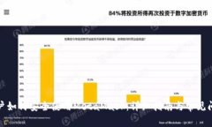 安卓用户如何安全使用MetaMask：详细指南与常见问
