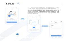 如何在MetaMask中删除地址：步骤指南与常见问题解