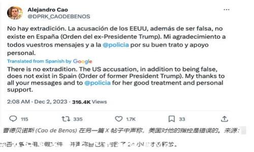
如何在安卓手机上下载和使用MetaMask：完整指南