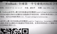 小狐狸钱包（又称为“Fox Wallet”）是一款知名的