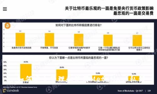  如何安全管理和使用MetaMask私钥