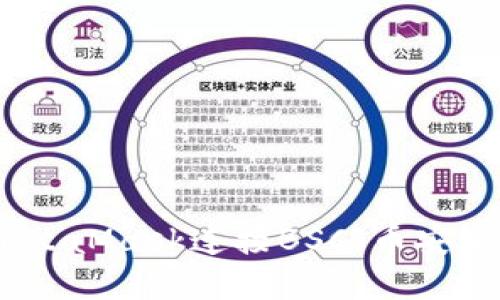 如何使用MetaMask连接BSC（币安智能链）详解
