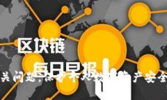    如何找回小狐狸钱包的下载安装与使用指南