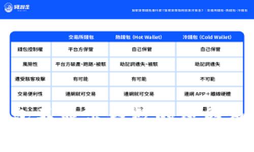 小狐狸钱包不显示钱数的原因及解决方法
