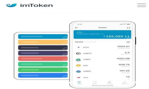 小狐狸钱包的GitHub API详解与使用指南