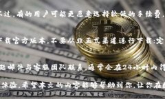   小狐狸钱包BTCS：数字货币交易的安全与便捷工