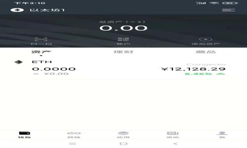 小狐狸钱包的详细解析及其用途