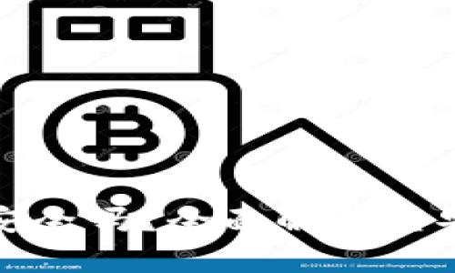 小狐狸电子钱包安全吗？全面解析其安全性与使用技巧