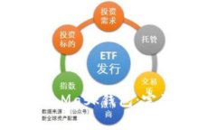 如何在iOS上使用MetaMask钱包：完整指南与常见问题