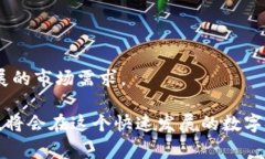 小狐狸钱包是一款备受欢迎的数字资产管理工具