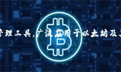 MetaMask钱包在中文中被称为“键盘羊”，它是一个