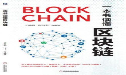MetaMask是一款广泛使用的以太坊钱包和浏览器扩展，允许用户与以太坊区块链及其生态系统中的各种去中心化应用（DApps）进行交互。许多用户在使用MetaMask时想知道它支持什么卡，这通常是指支持何种支付方式以及如何与传统金融系统进行交互。

MetaMask支持的支付卡类型与使用方法详解