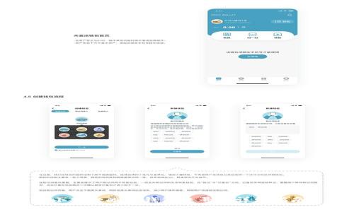 小狐狸删除钱包账号的详细指南
