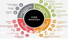  如何制作MetaMask使用教程视频：步骤详解与技巧