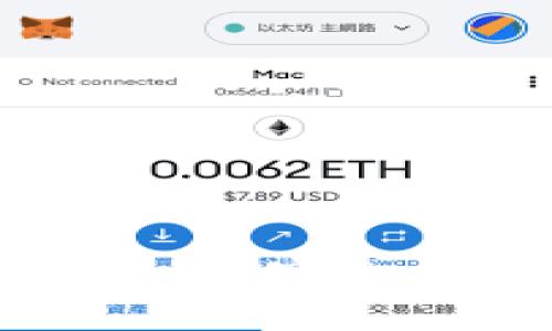 小狐狸钱包使用指南：安全性分析与使用技巧