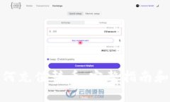 Metamask如何充值韩币：完整指南和常见问题解答