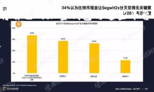 Crowd1 是一个基于区块链和多级营销的在线平台，允许用户通过推荐和销售产品或服务来赚取收入。随着越来越多的人对加密货币和区块链技术产生兴趣，如何将自己的加密钱包与这些平台进行绑定便成为了一个热门话题。尤其是对于使用小狐狸钱包（这里指的是MetaMask、Fox Wallet等相关钱包的用户）的人来说，了解如何绑定钱包显得尤为重要。

在本篇文章中，我们将探讨如何将小狐狸钱包与Crowd1平台进行绑定，过程中会详细介绍状态确认、授权操作等，这些步骤是确保用户资金安全和操作顺畅的关键。

Crowd1如何绑定小狐狸钱包