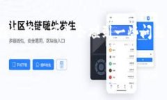 小狐狸钱包（MetaMask）是一款非常流行的加密货币