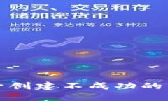 小狐狸钱包账号创建不成功的原因及解决方法