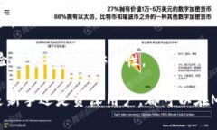   iOS用户如何安全下载和使用MetaMask钱包 /  guanj