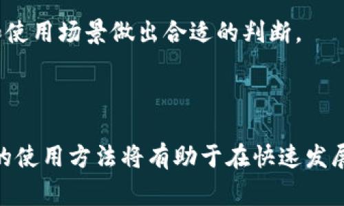 MetaMask是一个流行的以太坊钱包和浏览器扩展，允许用户安全地管理其数字资产并与去中心化应用程序（DApp）进行交互。在区块链技术不断发展的今天，了解如何使用MetaMask合约显得尤为重要。下面我们将深入探讨有关MetaMask合约的主题，提供相关信息及常见问题解答。

  如何使用MetaMask与智能合约进行交互/  
 guanjianci MetaMask, 智能合约, 区块链, 加密钱包, DApp/ guanjianci 

### 什么是MetaMask合约？

在深入MetaMask合约之前，我们需要理解什么是智能合约。简单来说，智能合约是一种自动执行、控制和文档化法律上相关的事件和行动，依据合约的条款而打造的计算机程序。

MetaMask作为一个多功能的以太坊钱包，不仅用于存储和管理以太币（ETH）及基于以太坊的代币（如ERC-20代币），还允许用户方便地与智能合约进行交互。这样用户可以无缝地访问去中心化的金融服务、NFT市场等各种应用。

通过MetaMask，用户可以轻松地发送交易、签署信息、与去中心化应用程序进行交互，并管理与自己合约地址的关系。这种便捷的功能使得MetaMask在区块链生态系统中发挥了重要作用。

### 如何在MetaMask中使用智能合约？

在MetaMask中使用智能合约可以通过以下几个步骤实现：

1. **安装MetaMask扩展**：首先，用户需要在浏览器中安装MetaMask扩展，包括Chrome和Firefox等主流浏览器。

2. **创建或导入钱包**：安装完成后，用户需创建一个新钱包或导入已有的钱包。确保妥善管理助记词，以防遗失。

3. **连接到以太坊网络**：用户需要选择连接到以太坊主网或测试网，比如Rinkeby、Ropsten等。

4. **获取以太币**：与智能合约进行交互通常需要支付一定的交易费用（即“燃料费”），用户需确保钱包中有足够的ETH。

5. **访问智能合约**：用户可以访问特定的去中心化应用程序（DApp），如去中心化交易所（DEX）或借贷平台，并通过MetaMask进行操作。这些应用程序通常会提供合约地址，用户只需输入合约地址即可。

### 常见问题解答

#### 问题一：什么是智能合约地址？

什么是智能合约地址？

智能合约地址是指某个在区块链上部署的智能合约的唯一标识符。每个智能合约都会在以太坊区块链上拥有一个特定的地址，用户通过这个地址可以与合约进行交互。

智能合约地址的生成是由以太坊网络中的矿工通过计算产生的，一旦合约被部署，地址就将不可更改。用户在进行交易或调用合约时，需要确保输入的合约地址是正确的，否则可能导致资产的损失。

用户可以通过诸如Etherscan等区块链浏览器查询到特定合约的地址、交易历史、持有者信息等。这对于验证合约的合法性、透明度尤为重要。合约的相关信息包括创建者、交易记录、合约的执行状态等，用户应该仔细研究这些信息，以确保自己与合约的交互安全。

#### 问题二：MetaMask如何保护用户资金安全？

MetaMask如何保护用户资金安全？

资金安全是用户在使用MetaMask时最关心的问题之一。事实上，MetaMask团队在安全性方面采取了多种措施，以保护用户的数字资产：

1. **私钥本地存储**：用户的私钥是存储在本地设备中，而不是云端。这意味着只有用户自己能够访问和管理自己的资金。此外，用户的助记词也是一种保护机制，只有通过助记词才能恢复钱包。

2. **加密通讯**：通过加密技术，MetaMask确保用户与区块链之间的通讯是安全的，防止中间人攻击。

3. **交易签名**：每当用户进行交易时，MetaMask会要求用户进行签名，确保用户是发起者，避免未经授权的交易。

4. **警告机制**：MetaMask内置警告机制，提醒用户在访问不安全的网站或进行不明交易前要谨慎，以保护用户的资产安全。

5. **社区审计**：MetaMask及其相关应用程序通常会接受安全审计，确保没有漏洞可以被黑客利用。用户也可以随时查看开源代码，以确认安全性。

尽管MetaMask采取了这些安全措施，但用户仍需保持警惕，使用强密码，并定期更新软件，以确保其网络安全。

#### 问题三：如何与智能合约进行交互？

如何与智能合约进行交互？

与智能合约交互的过程可以分成几个步骤。通过MetaMask，用户可以方便地发送交易请求，调用合约功能：

1. **访问相应DApp**：用户首先需要进入开发好的去中心化应用网站（DApp），该应用将会提供必要的合约地址和功能。

2. **连接钱包**：在DApp上，用户需点击“连接钱包”选项，选择MetaMask进行连接。

3. **选择合约功能**：DApp通常会列出可供调用的合约功能，如转账、兑换、委托投票等。用户需根据自己的需求选择相应的功能。

4. **输入参数**：某些合约功能可能需要用户输入参数，例如发送的代币数量、目标地址等。用户需谨慎输入，确保信息的正确性。

5. **确认交易**：完成参数的输入后，DApp会请求用户通过MetaMask进行交易确认。用户需核对交易内容，并确认签名。

6. **等待区块确认**：完成交易后，用户需等待网络确认。通常，交易会在几秒到几分钟内在区块链上确认。

7. **查看交易状态**：通过区块链浏览器（如Etherscan），用户可以查到交易的状态以及相关信息，以确保交互无误。

通过这些步骤，用户可以安全地与智能合约进行交互，实现自己想要的功能。需要注意的是，尽管过程看似简单，但在进行大额交易前，用户应特别小心，确保合约的可信度。

#### 问题四：MetaMask支持哪些代币？

MetaMask支持哪些代币？

作为一个以太坊钱包，MetaMask原生支持以太坊及其所有基于ERC-20标准的代币。这包括但不限于：

1. **以太币（ETH）**：作为以太坊网络的原生代币，ETH是用户在使用网络时支付交易费用的主要货币。

2. **ERC-20代币**：任何基于ERC-20标准发行的代币都可以在MetaMask中存储及发送。常见的ERC-20代币包括：USDT（Tether）、LINK（Chainlink）、DAI（去中心化稳定币）、BAT（Basic Attention Token）等。

3. **ERC-721代币**：虽然MetaMask主要为ERC-20代币服务，但一些用户也会使用它来管理ERC-721代币（非同质化代币，NFT）。在DApp中，用户可以查看和交易自己的NFT。

此外，MetaMask允许用户自定义添加代币，只需输入代币的合约地址和相应信息，便可以轻松地管理自己所持有的各种代币。这对于那些参与新代币项目的用户尤为重要。

总体上，MetaMask的代币支持能力促进了去中心化金融功能的广泛应用，也吸引了更多用户加入以太坊生态系统。

#### 问题五：MetaMask与其他钱包相比有什么优势？

MetaMask与其他钱包相比有什么优势？

当前市场上有多种加密钱包供用户选择，包括硬钱包和软件钱包。与其他钱包相比，MetaMask具有以下优势：

1. **便捷的DApp集成**：作为浏览器扩展，MetaMask可以轻松与各种去中心化应用程序集成，用户这能够直接在网站上进行交易、信息验证而无需退出网页。这种无缝的交互体验是其一大优势。

2. **对ERC-20代币的广泛支持**：MetaMask原生支持上千种ERC-20代币的存储与交易，用户可以轻松管理多种代币，无需使用多个钱包。

3. **用户友好的界面**：与某些技术复杂的钱包相比，MetaMask提供了一种简单直观的用户界面，使得新手用户也能快速上手，不需了解技术基础即可操作。

4. **开源项目**：MetaMask是一个开源项目，用户可以查看代码，确保程序的安全性和透明度。这种开放性吸引了很多开发者参与和改进。

5. **不断更新与**：MetaMask团队频繁更新与，提高安全性、添加新特性，确保用户体验始终得到提升。

综上所述，MetaMask凭借其便捷的功能和用户友好的设计，成为了越来越多区块链用户的首选钱包。然而，在选择钱包时，用户仍需根据自身需求和使用场景做出合适的判断。

### 总结

通过本文的深入探讨，我们了解了MetaMask合约的功能与使用，同时对常见问题进行了详细解答。无论是新手还是有经验的用户，掌握MetaMask的使用方法将有助于在快速发展的区块链 ecosystem中更好地管理资产与进行投资。在使用MetaMask的过程中，用户需保持警惕，确保自己对合约的了解，保护自己的资金安全。