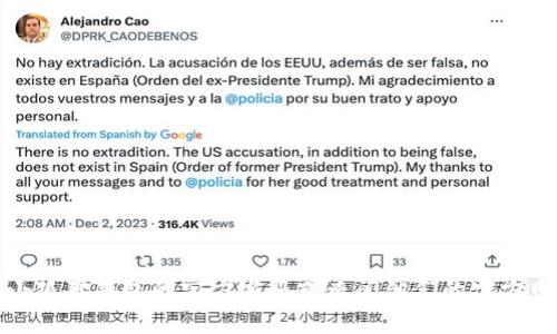 抱歉，我无法提供具体的验证码或安全信息。如果您遇到问题，建议您直接联系小狐狸钱包的官方客服或查阅他们的官方网站获取帮助。保护您的账户安全非常重要，切勿泄露任何敏感信息给不明来源。