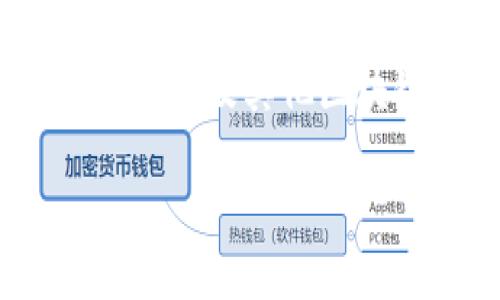 Metamask 实际上并不是一个交易所，而是一个数字货币钱包和浏览器扩展，它主要用于与以太坊及其他区块链应用进行交互。接下来，我们将深入探讨 Metamask 的功能、使用方法、优势以及相关问题。

Metamask：揭秘全球最受欢迎的数字货币钱包与去中心化应用平台