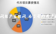 小狐狸钱包是一款火热的数字货币钱包，其操作