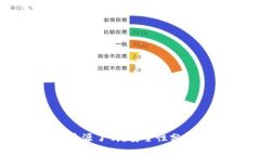 小狐狸钱包开源了吗？安全性分析与用户指南
