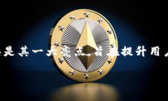 小狐狸钱包是一款广受欢迎的数字资产管理工具