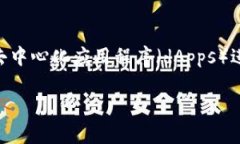 MetaMask 钱包是一个广受欢迎的以太坊和ERC20代币的
