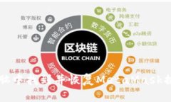 如何在电脑中找到并恢复MetaMask插件的方法