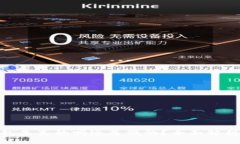 : 小狐狸钱包是真的吗还是假的？全面解析与使用